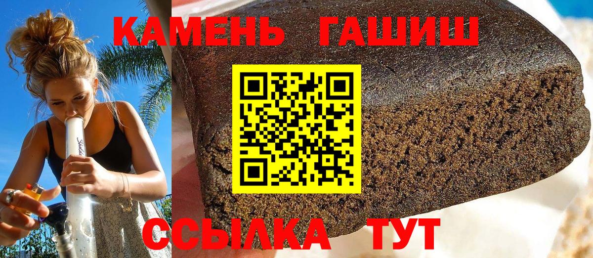 Светлоград  ГАШ  COCAIN  Вход с VPN  ГАШИШ  Альфа ПВП СК   Меф МЯУ МЯУ   Бошки Шишки 