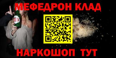 MESCALINE Первоуральск