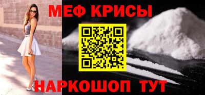 MESCALINE Первоуральск