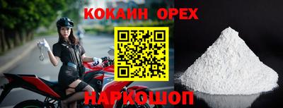 мескалин Пыть-Ях