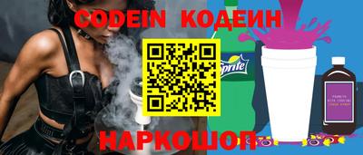 MESCALINE Первоуральск