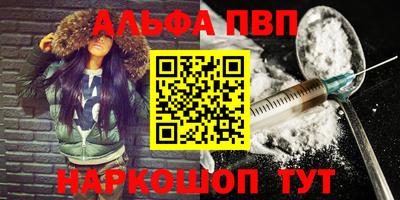 мескалин Пыть-Ях