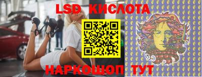 MESCALINE Первоуральск