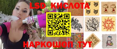 ECSTASY Пенза