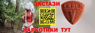 марки lsd Партизанск