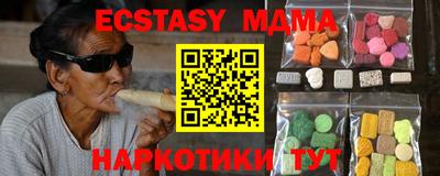 ECSTASY Пенза