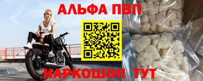 каннабис Пугачёв
