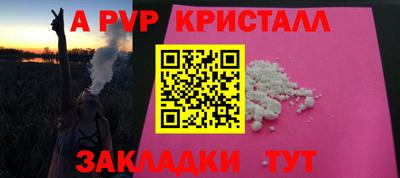 марки lsd Партизанск