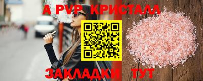 марки lsd Партизанск