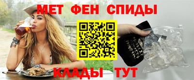 мескалин Пыть-Ях