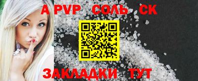 MESCALINE Первоуральск