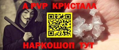 каннабис Пугачёв