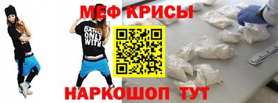 MESCALINE Первоуральск