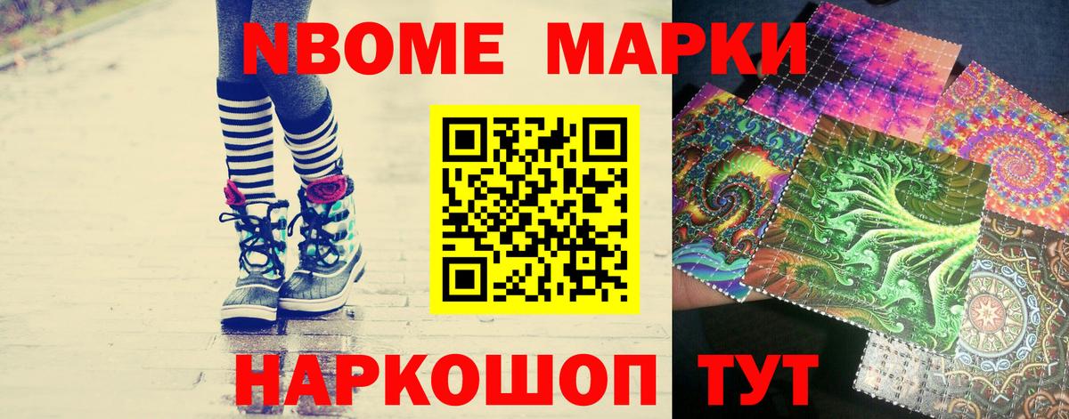 Лсд 25 экстази кислота Светлоград